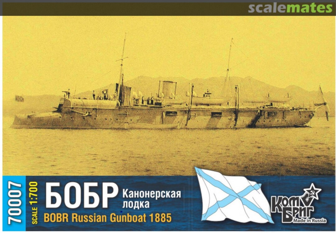 Boxart Bobr - 1885 70007 Combrig Boxart Bobr - 1885 70007 Combrig