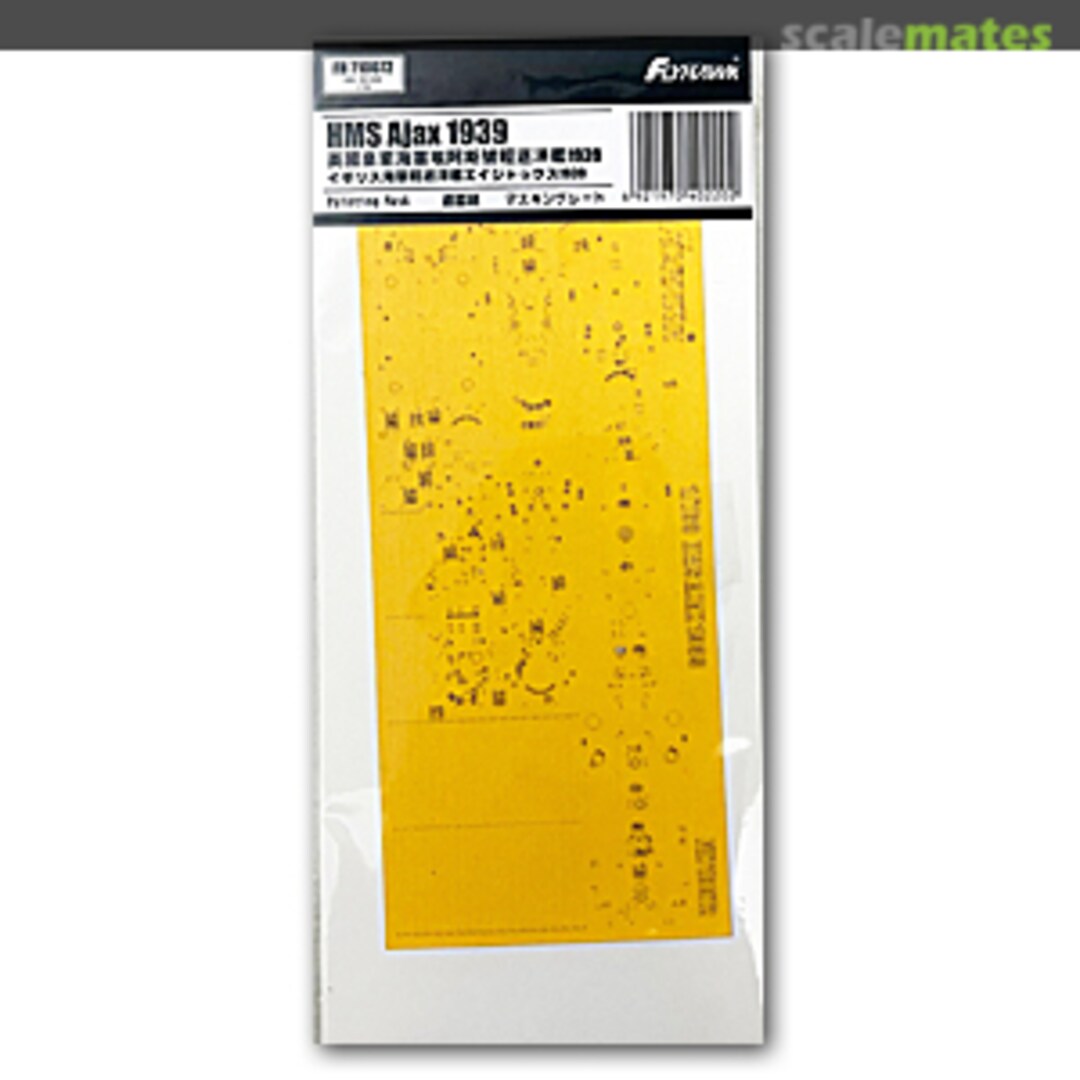 Boxart HMS Ajax 1939 Painting Mask (Flyhawk FH1110) FH710072 FlyHawk Model Boxart HMS Ajax 1939 Painting Mask (Flyhawk FH1110) FH710072 FlyHawk Model