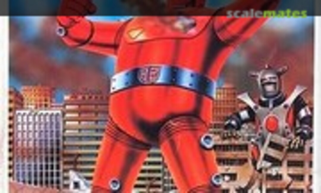 No Super Robot Red Baron (Marui )