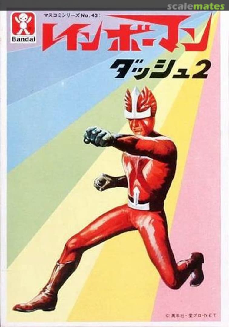 Boxart Rainbowman Dash-2 8666-50 Bandai Boxart Rainbowman Dash-2 8666-50 Bandai