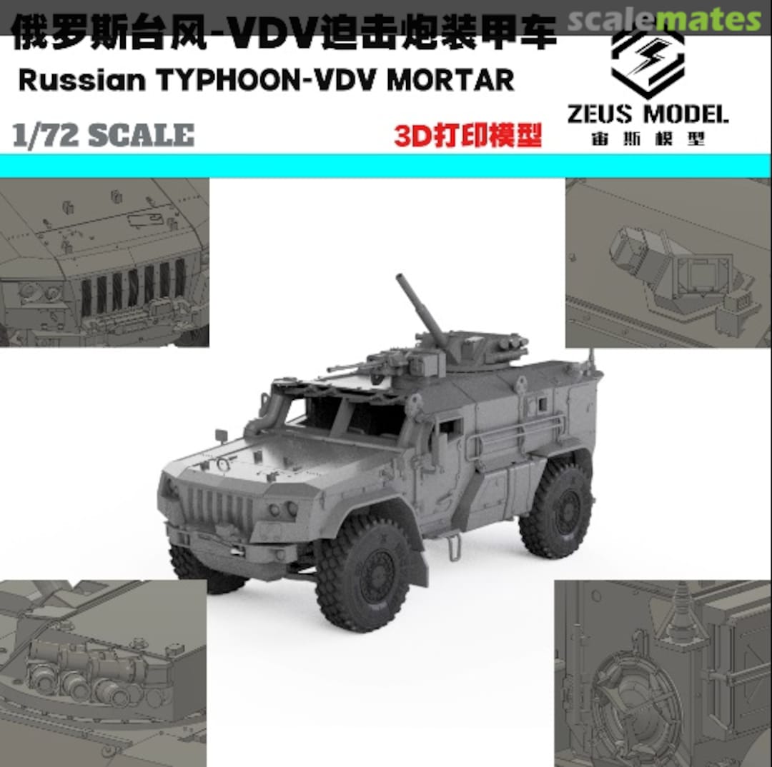 Boxart Typhoon-VDV Mortar Zeus Model Boxart Typhoon-VDV Mortar Zeus Model