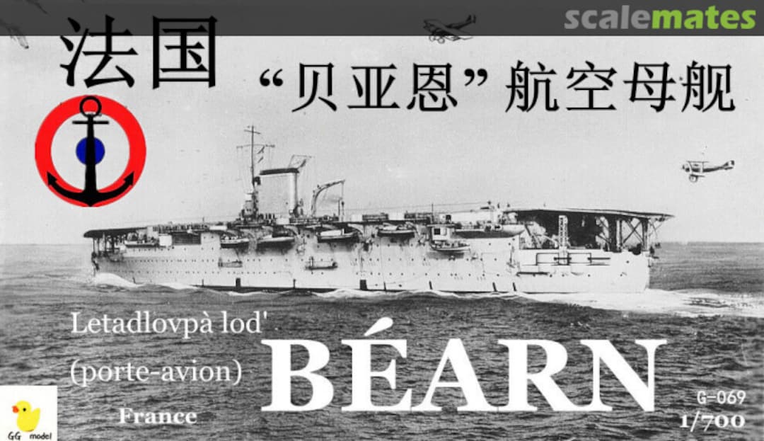 Boxart Béarn G-069 GG Model Boxart Béarn G-069 GG Model