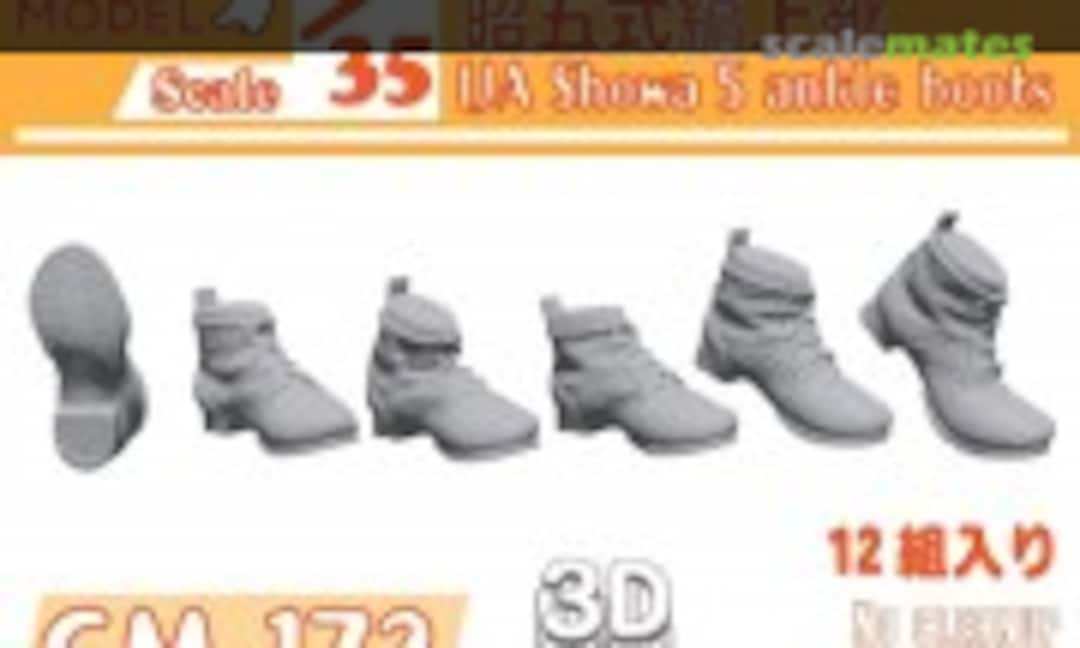 1:35 IJA Showa 5 Ankle Boots (Chino Model CM-172) CM-172
