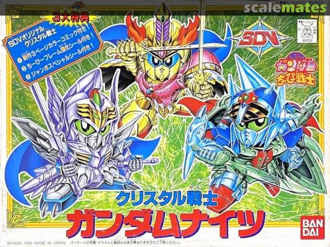 Boxart Cristal Senshi Gundam Knights 0042024 Bandai Boxart Cristal Senshi Gundam Knights 0042024 Bandai