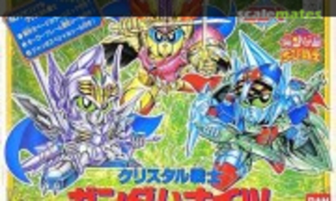 No Cristal Senshi Gundam Knights (Bandai 0042024) 0042024