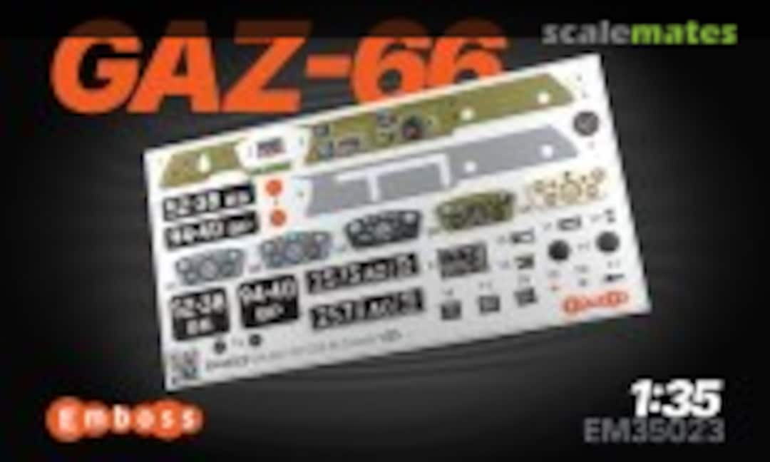 1:35 GAZ-66 Part I interior 3D decals (Embase EM35023) EM35023