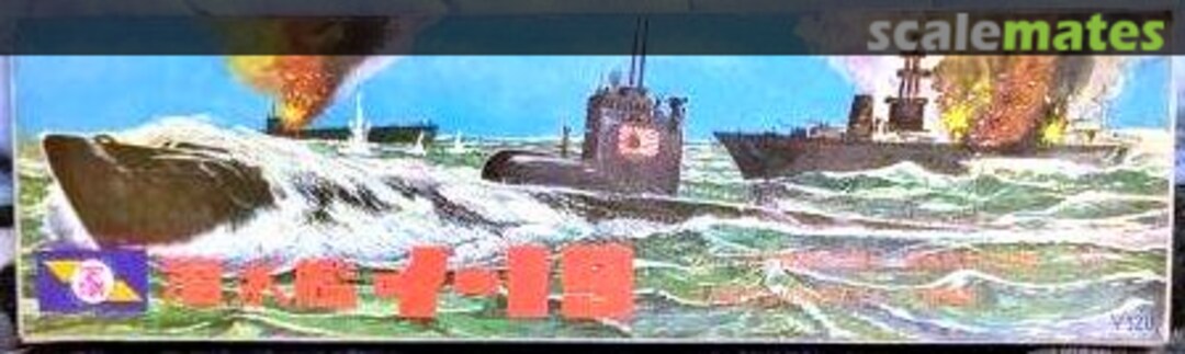 Boxart Japanese Submarine I-19 Sharp Boxart Japanese Submarine I-19 Sharp
