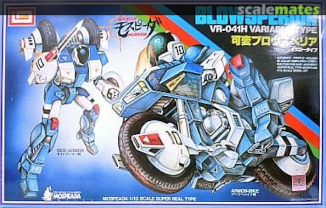 Boxart Blowsperior VR-041H Variable Type B-1401-2500 IMAI Boxart Blowsperior VR-041H Variable Type B-1401-2500 IMAI