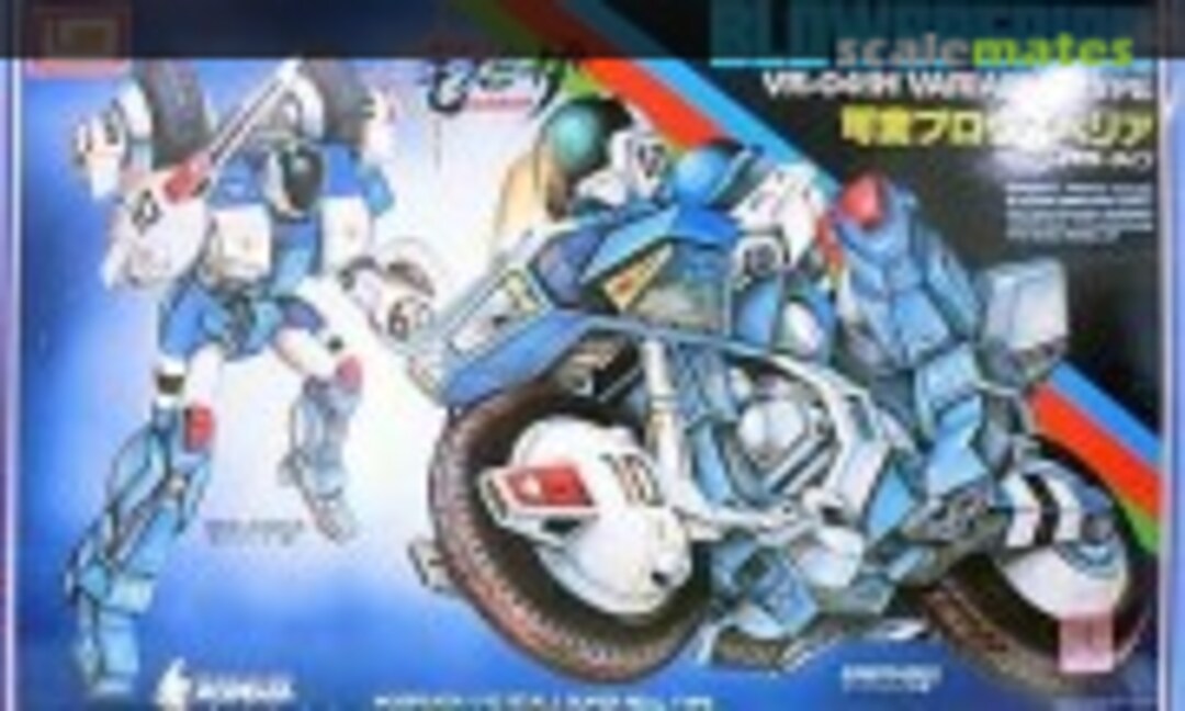 1:12 Blowsperior VR-041H Variable Type (IMAI B-1401-2500)