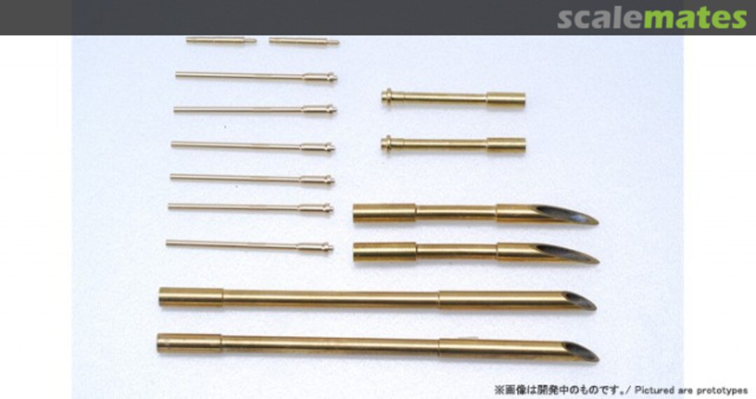 Boxart Turned Metal Machine Gun Set SWS06-M04 Zoukei-Mura