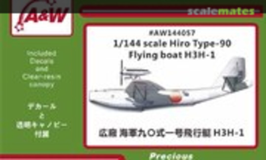 1:144 Type-90 Flying Boat H3H-1 (A&W AW144057) AW144057