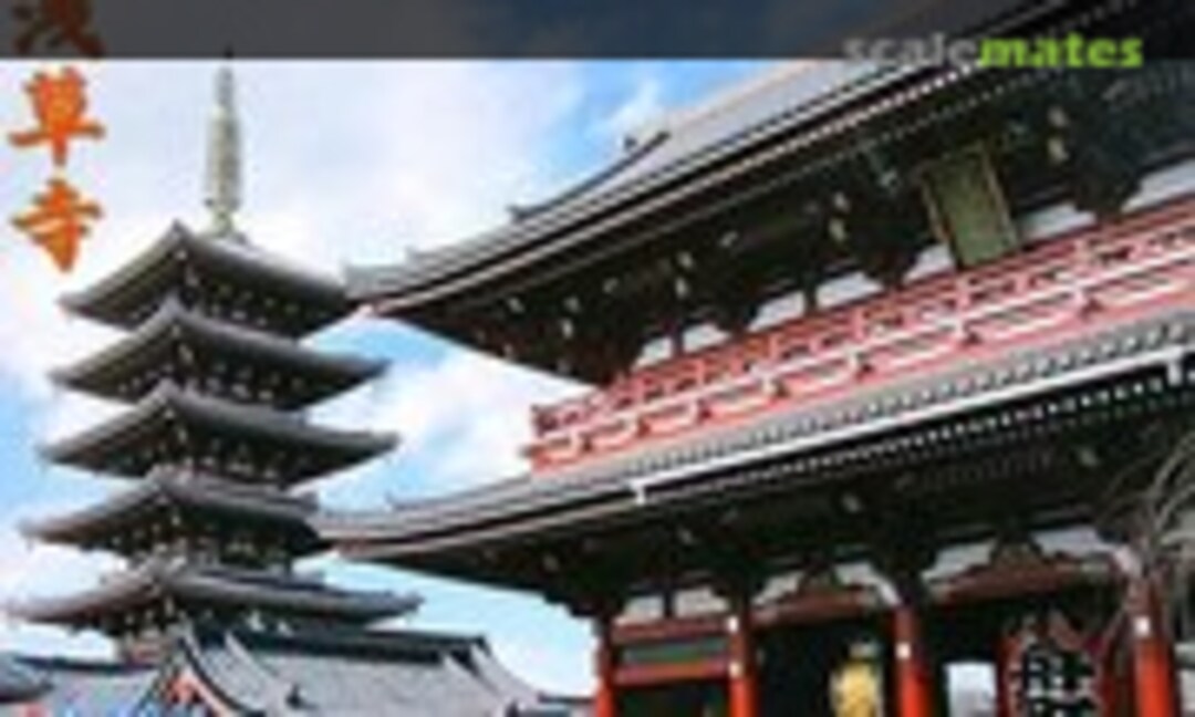 No Senso-ji (Fujimi 50062) 50062