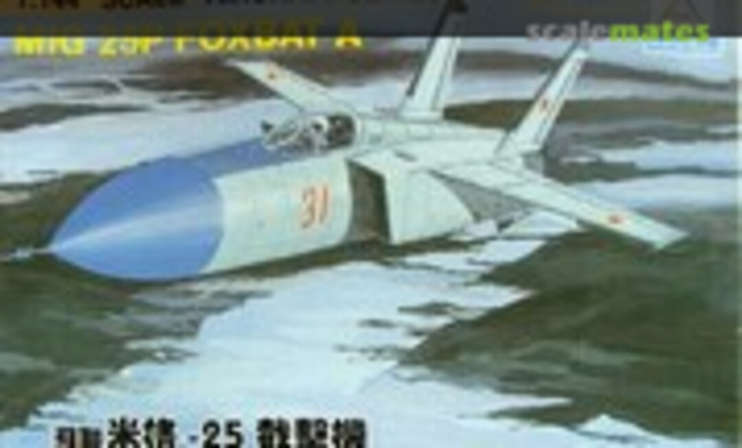 1:144 MiG-25P Foxbat A (Mini Hobby Models 80412)