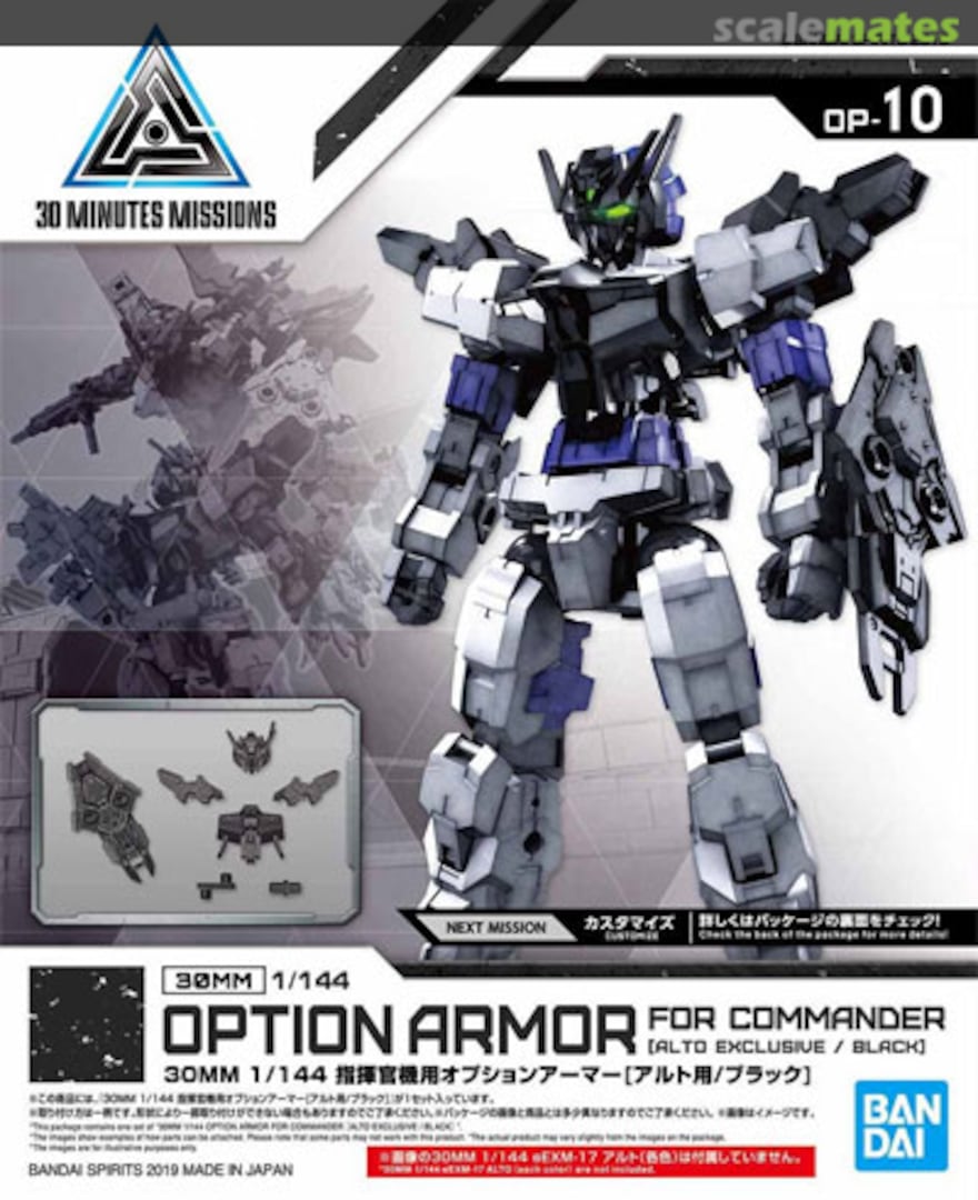 Boxart Option Armor for Commander (Alto Exclusive / Black) 5058100 Bandai Spirits Boxart Option Armor for Commander (Alto Exclusive / Black) 5058100 Bandai Spirits
