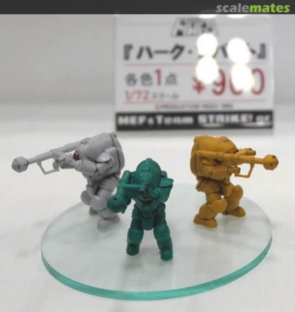 Boxart Move big gun M.E.F Boxart Move big gun M.E.F