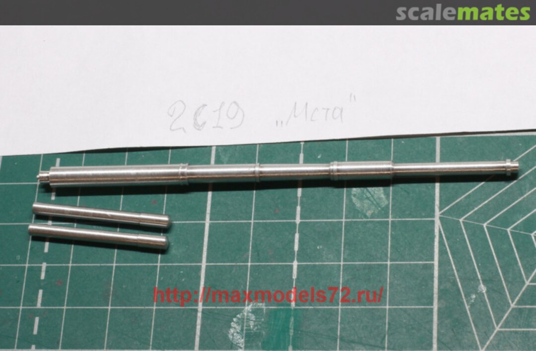 Boxart MSTA-S (2А64) (set of barrel and 2 parts of the hauler) DB72008 D-Barrels 72 Boxart MSTA-S (2А64) (set of barrel and 2 parts of the hauler) DB72008 D-Barrels 72