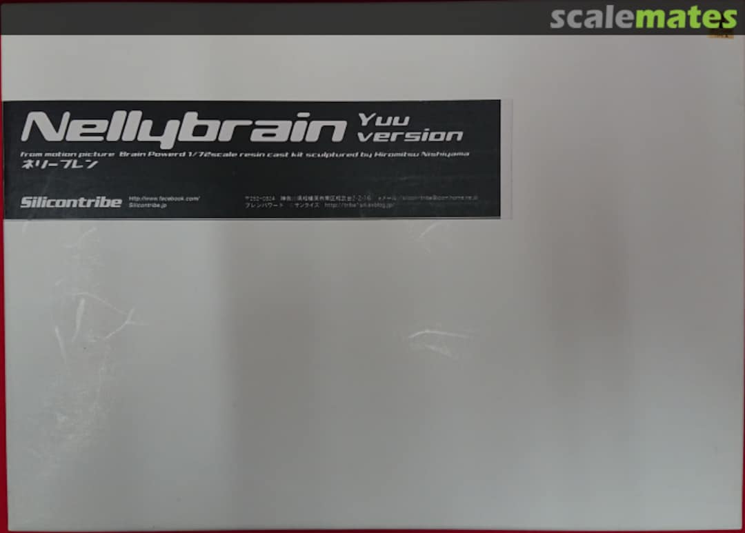 Boxart Nellybrain Yuu version Silicon Tribe Boxart Nellybrain Yuu version Silicon Tribe