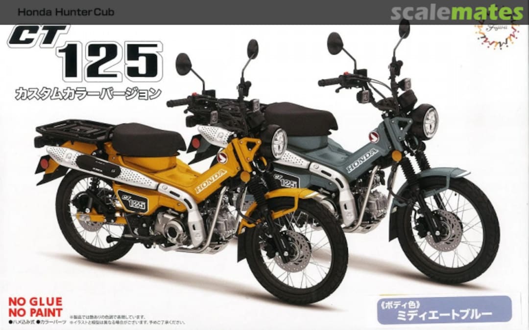 Boxart Honda CT125 (Hunter Cub/Custom Color Ver.) Medium Blue 14215 Fujimi