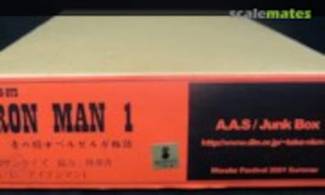 1:35 Iron Man 1 (Junk Box )