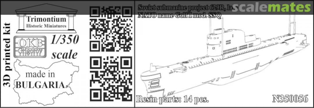 Boxart Project 629R, late N350056 OKB Grigorov Boxart Project 629R, late N350056 OKB Grigorov