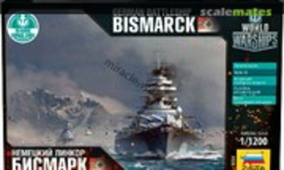 German battleship &quot;Bismarck&quot; (Zvezda 9204)