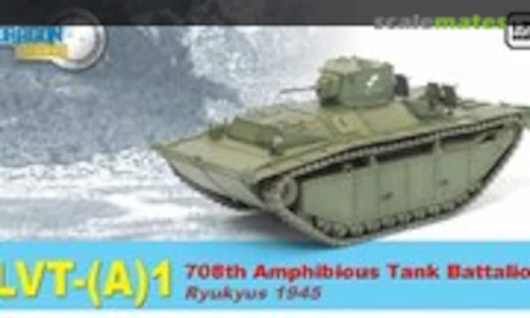 1:72 LVT-(A)1 (Dragon Armor 60424)