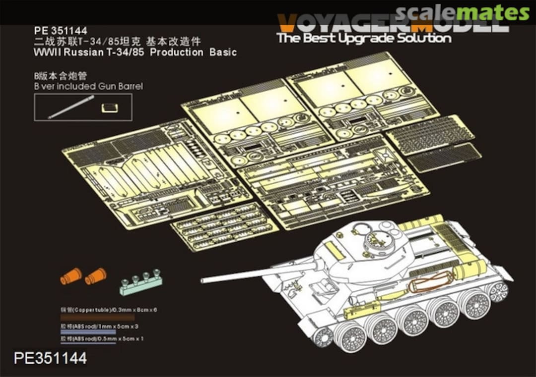 Boxart WWII Russian T-34/85 basic detail set (incl. Barrel) PE351144B Voyager Model Boxart WWII Russian T-34/85 basic detail set (incl. Barrel) PE351144B Voyager Model