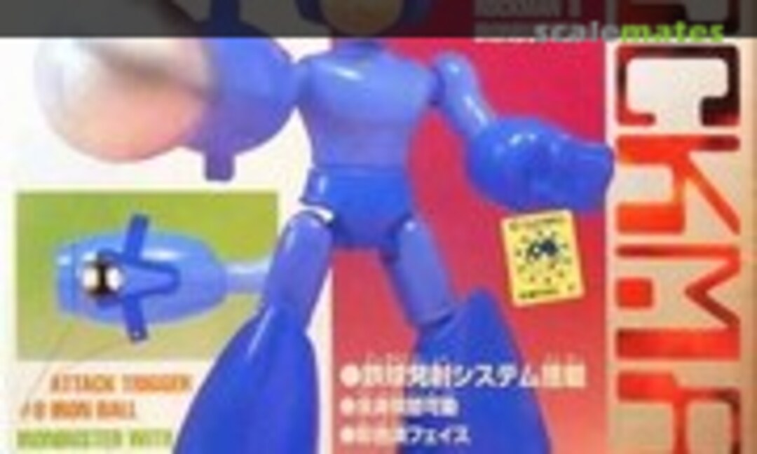 No Rockman 8 Ironbuster (Bandai 0055917)