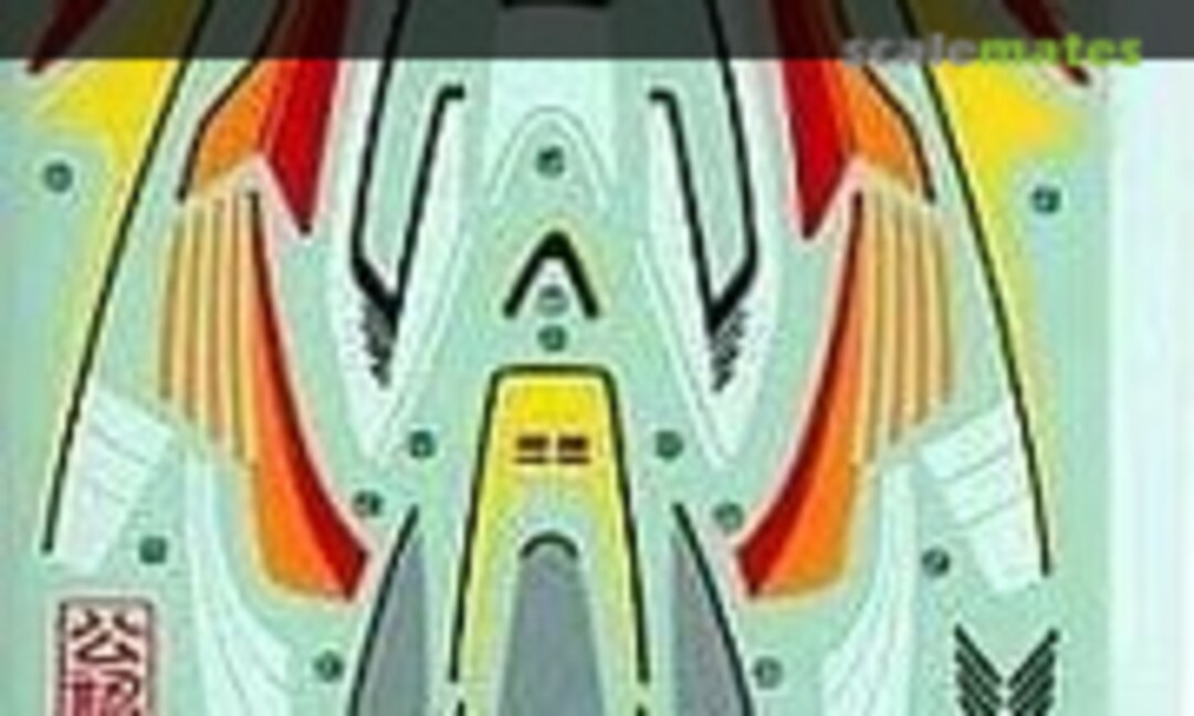 1:32 Vanquish Junior Dress-Up Sticker (Tamiya 15050)