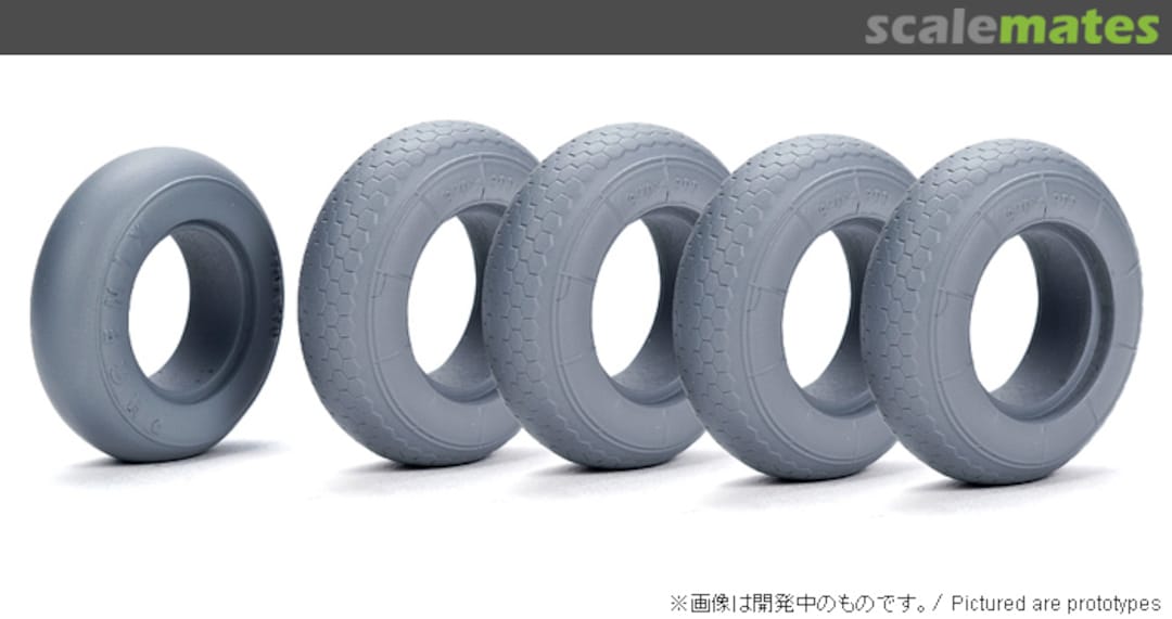 Boxart He 219 A-0 Weighted Tires (With Tread) SWS06-M03 Zoukei-Mura Boxart He 219 A-0 Weighted Tires (With Tread) SWS06-M03 Zoukei-Mura