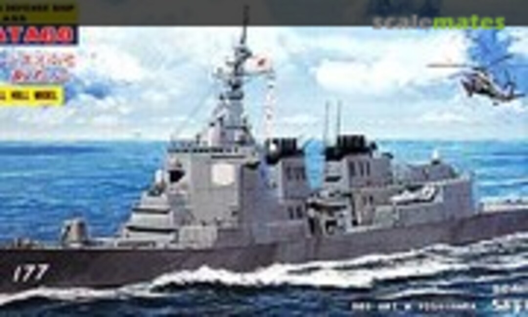 1:700 DDG-177 Atago (Pit-Road J33E)