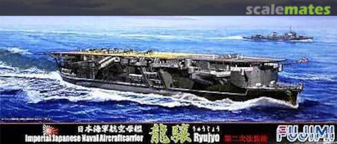 Boxart IJN Aircraft Carrier Ryujyo After Second Upgrade 43100 Fujimi Boxart IJN Aircraft Carrier Ryujyo After Second Upgrade 43100 Fujimi