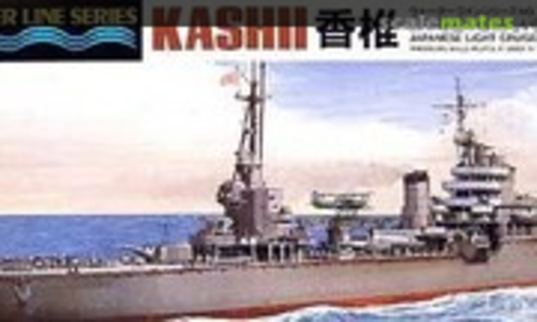 1:700 Kashii 香椎 (Aoshima 014974)