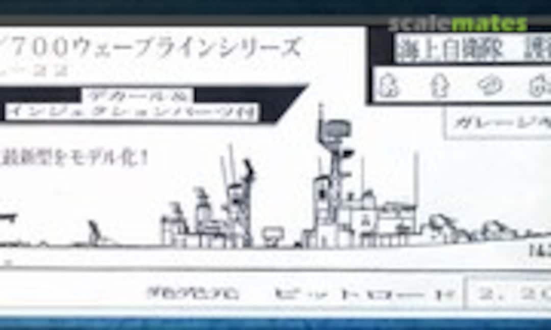 1:700 DDG-163 Amatsukaze (Pit-Road WL-22) WL-22