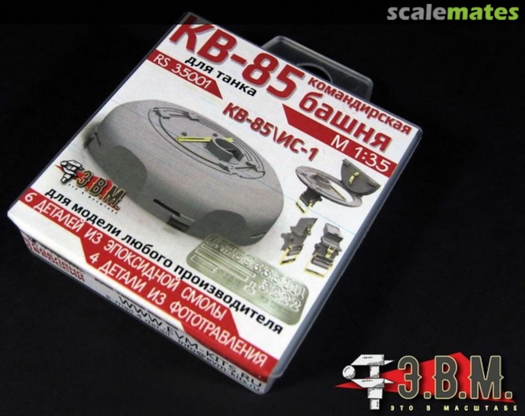 Boxart KV-85/IS-1 Commanders Cupola RS 35001 E.V.M. Boxart KV-85/IS-1 Commanders Cupola RS 35001 E.V.M.