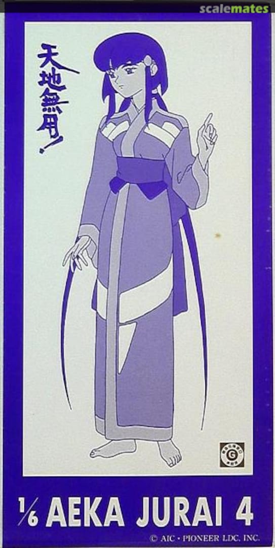 Boxart Aeka Jurai 4 Hobby Base Retppu Boxart Aeka Jurai 4 Hobby Base Retppu