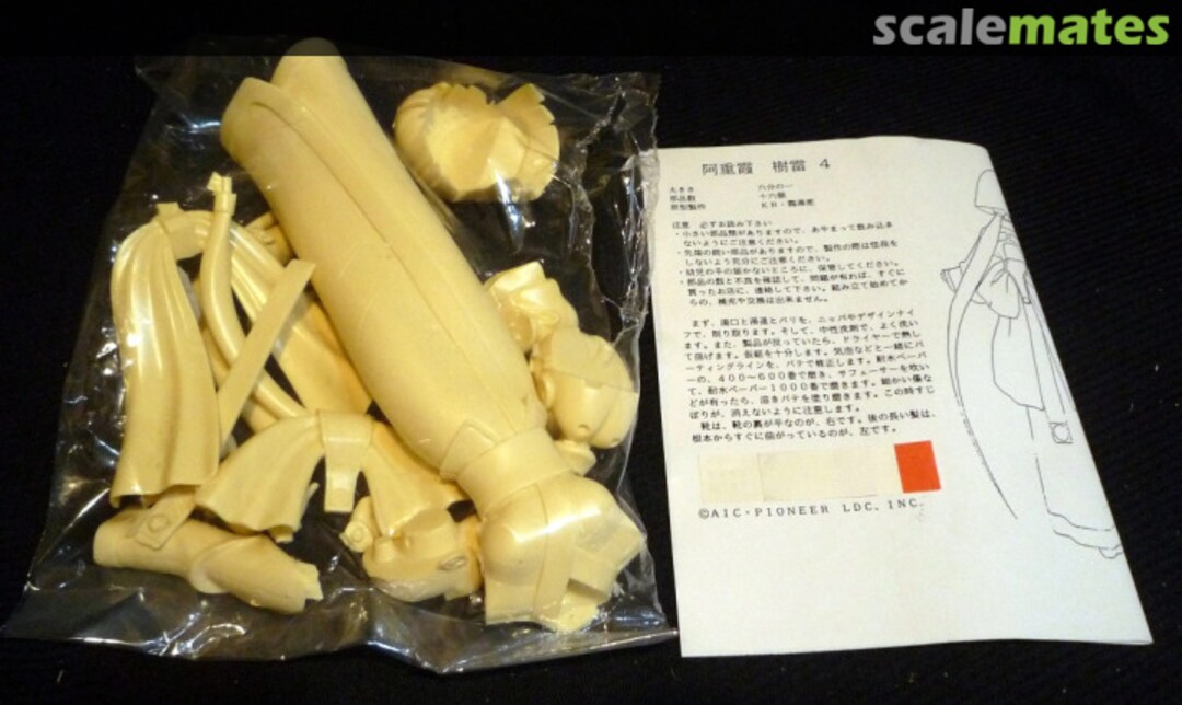 Contents Aeka Jurai 4 Hobby Base Retppu Contents Aeka Jurai 4 Hobby Base Retppu