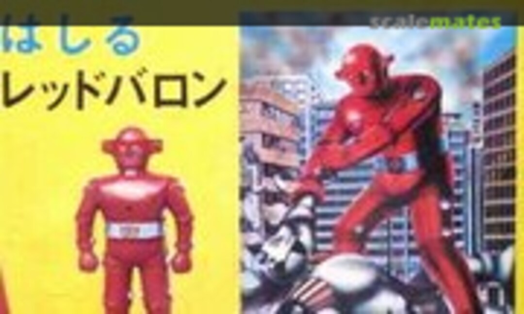 No Running Super Robot Red Baron (Marui )