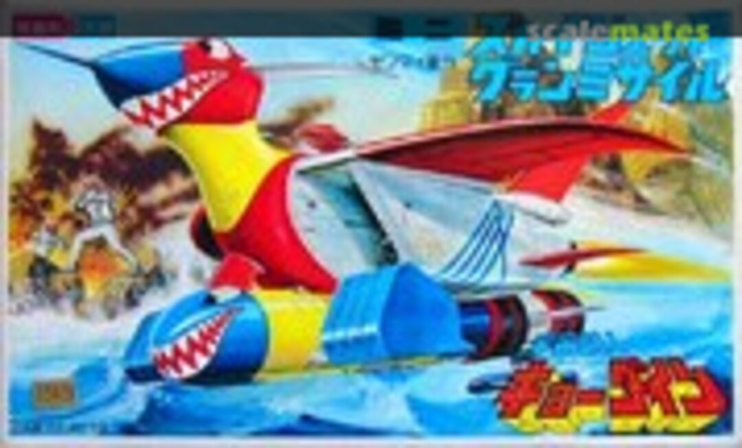 No Skyjet / Grounmissile (Bandai 8595-300) 8595-300