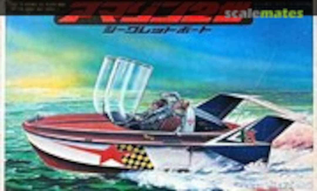 No Amazon II (ARII 300-59A)