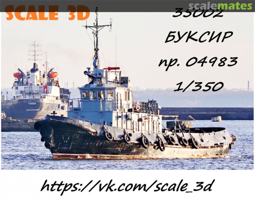 Boxart Project 04983 Zuyd - Prometey Class Tug 35002 Scale 3D Boxart Project 04983 Zuyd - Prometey Class Tug 35002 Scale 3D