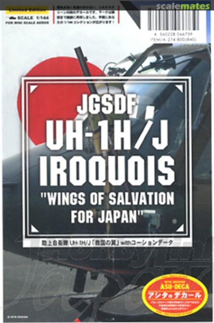 Boxart JGSDF UH-1H/J (Wings Of Salvation For Japan) With Caution Data 06673 MYK Design Boxart JGSDF UH-1H/J (Wings Of Salvation For Japan) With Caution Data 06673 MYK Design
