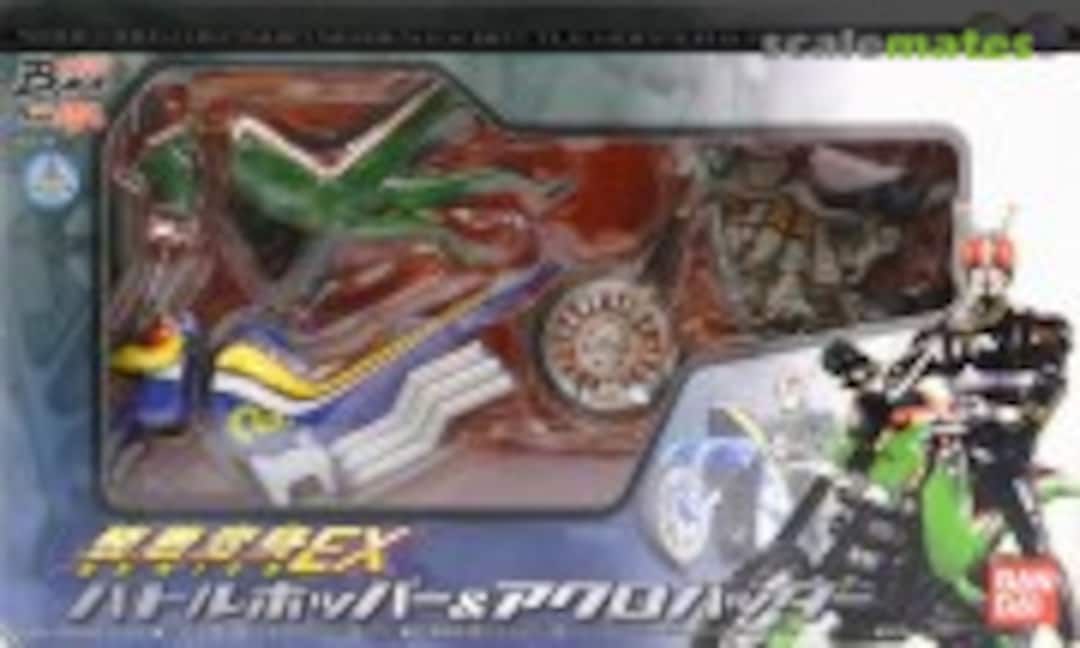 No Battle Hopper &amp; Acrobattar (Bandai 0139878)