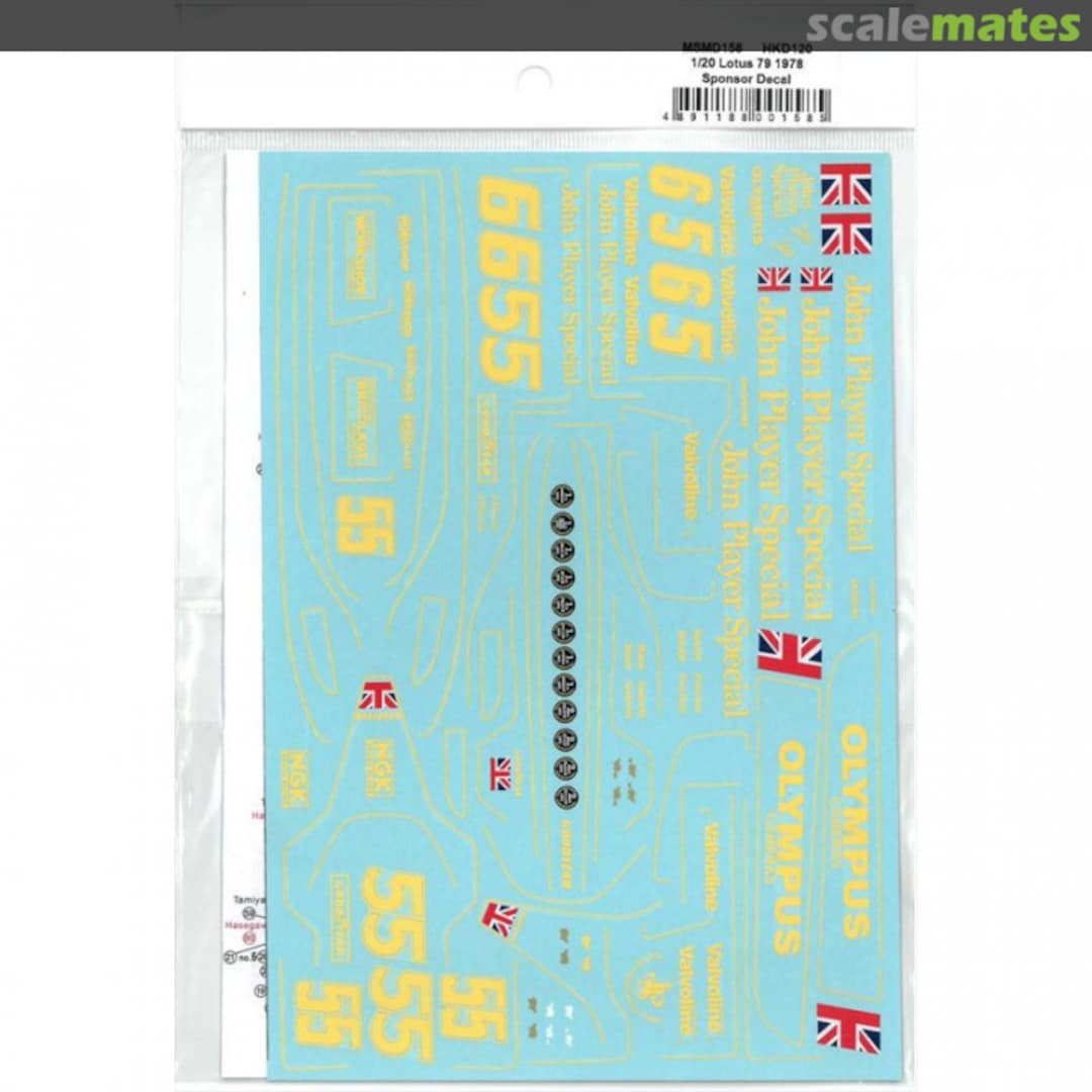 Boxart Lotus 79 Full Decal (for Tamiya or Hasegawa) MSMD158 MSM Creation