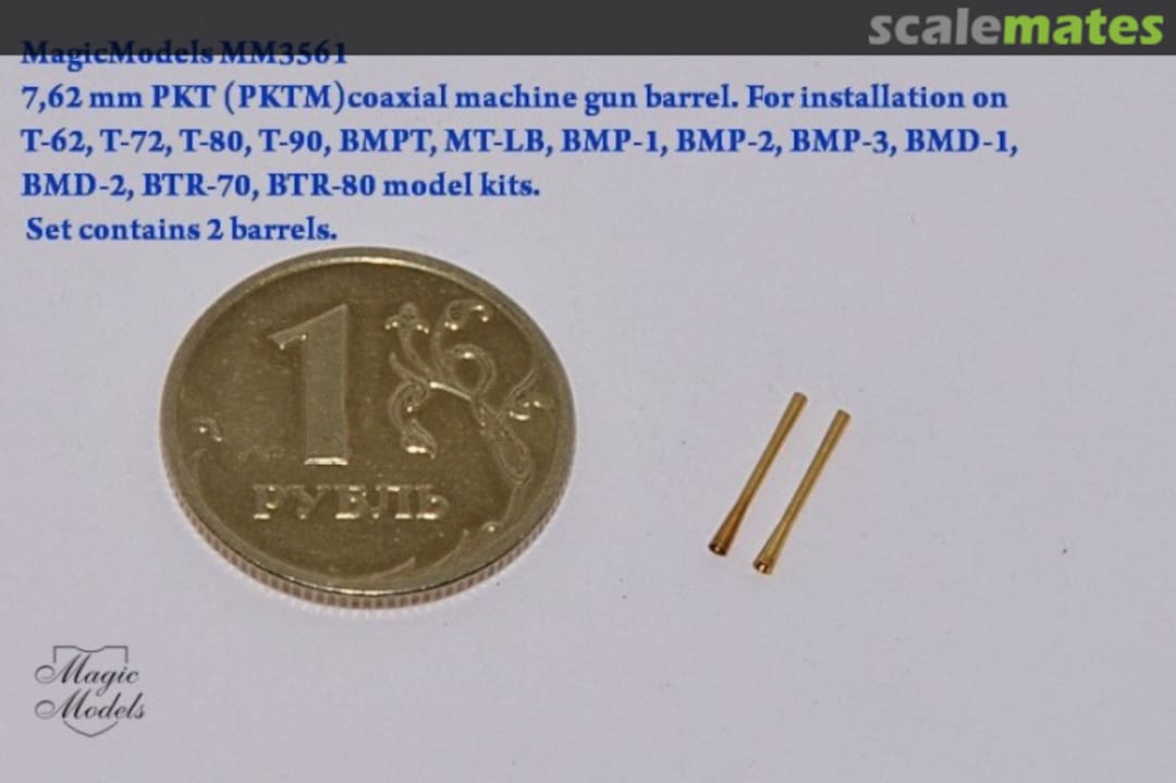 Boxart 7.62 mm PKT (PKTM) Coaxial Machine Gun Barrel (2 Pcs.) MM3561 Magic Models Boxart 7.62 mm PKT (PKTM) Coaxial Machine Gun Barrel (2 Pcs.) MM3561 Magic Models