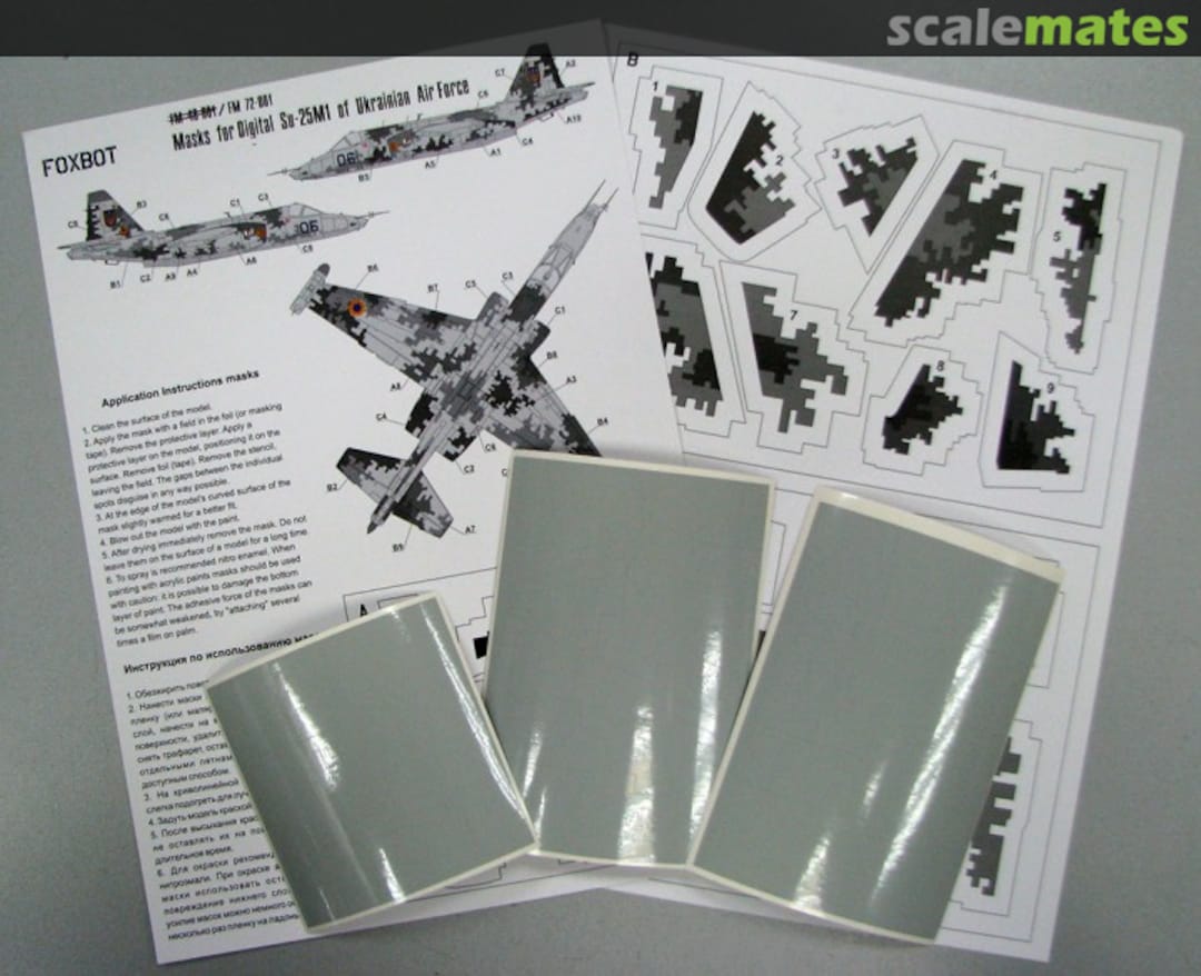 Boxart Masks for Digital Su-25M1 FM72-001 Foxbot Boxart Masks for Digital Su-25M1 FM72-001 Foxbot