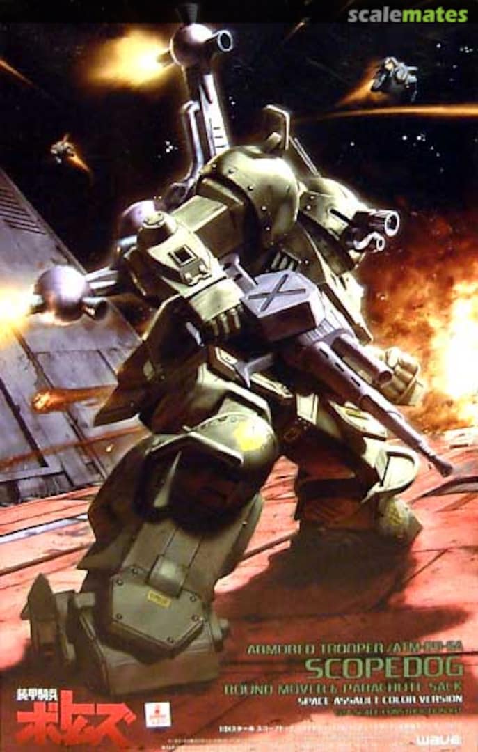 Boxart Scopedog Round Mover & Parachute Sack BK-95 Wave Corporation Boxart Scopedog Round Mover & Parachute Sack BK-95 Wave Corporation