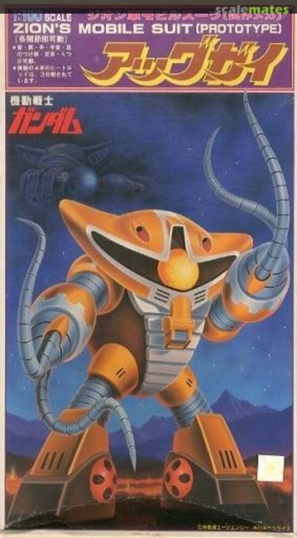 Boxart MSM-04N Agguguy 36678 Bandai Boxart MSM-04N Agguguy 36678 Bandai