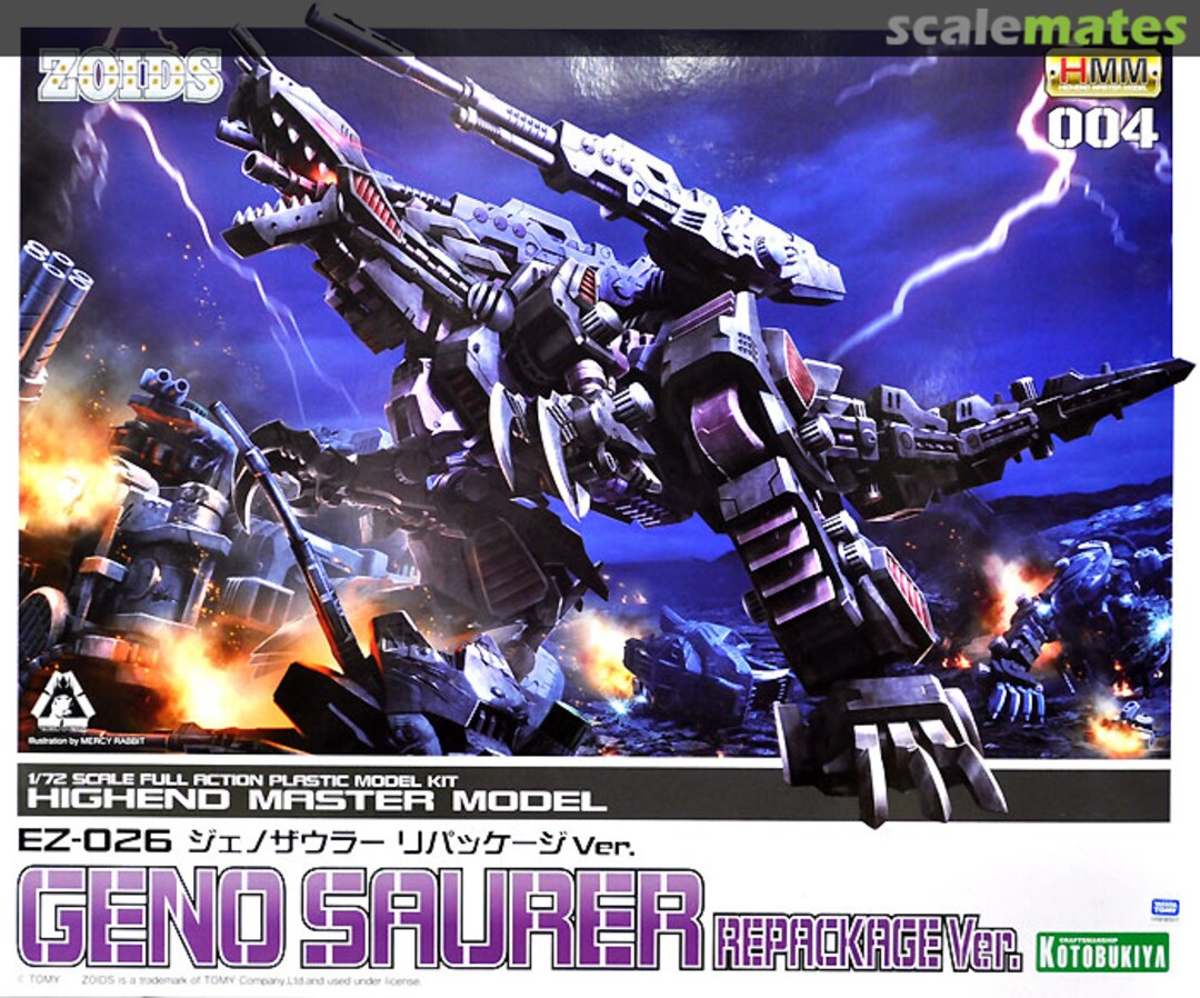 Boxart Geno Saurer Repackage Ver. ZD118 Kotobukiya