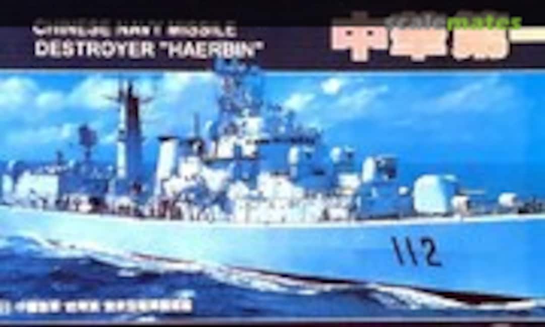 1:260 Haerbin (Zhengdefu DF031) DF031